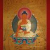 Shakyamuni Buddha Tibetan Thangka Painting 42" x 30.75" (24k Gold Detail) - Full Image